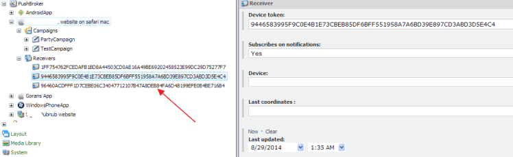 StoreReceiver